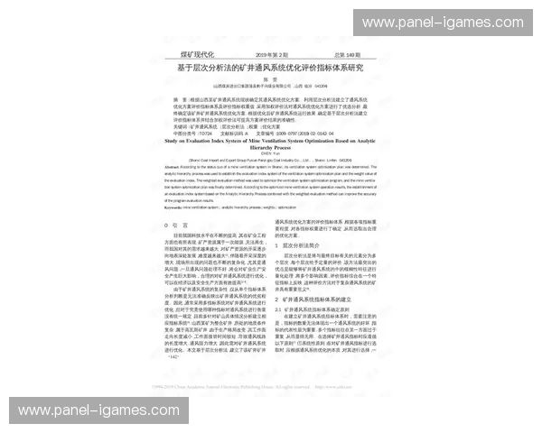 端到端延迟指标纳入服务等级协议，驱动技术优化目标明确