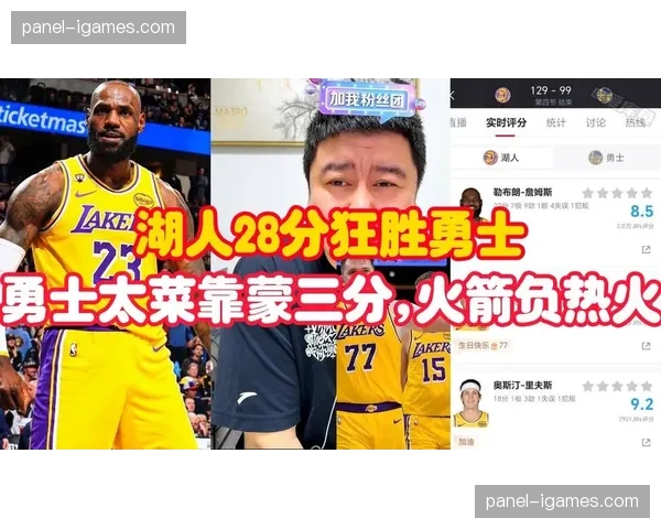 教练发声：勇士队科尔强调对阵湖人需减少失误，避免给对手轻松反击机会